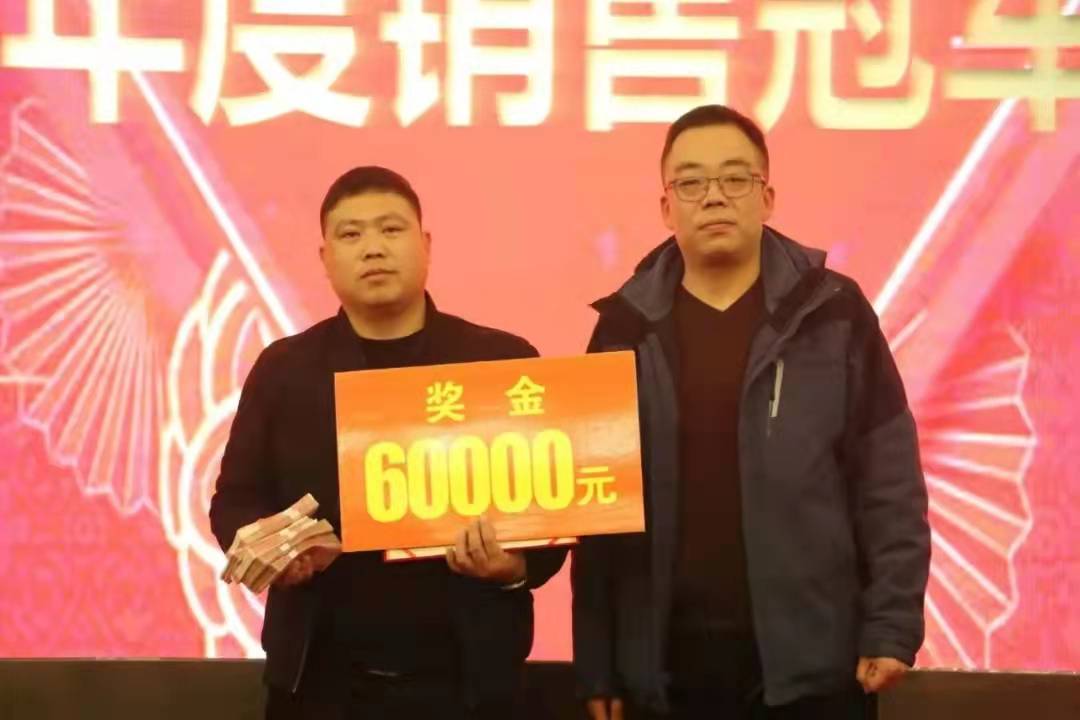 盛世天河公司銷(xiāo)售冠軍