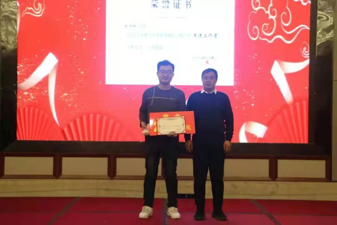 盛世天河獲獎(jiǎng)人員
