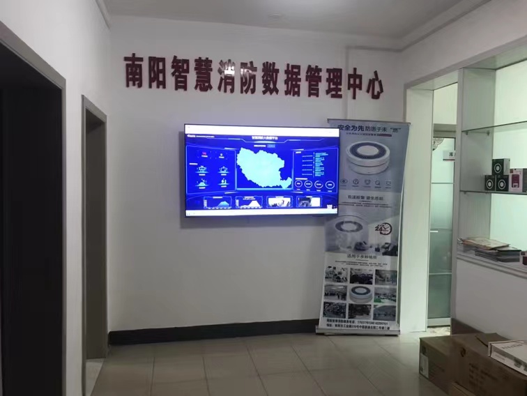 盛世天河建設(shè)有限公司南陽(yáng)分公司