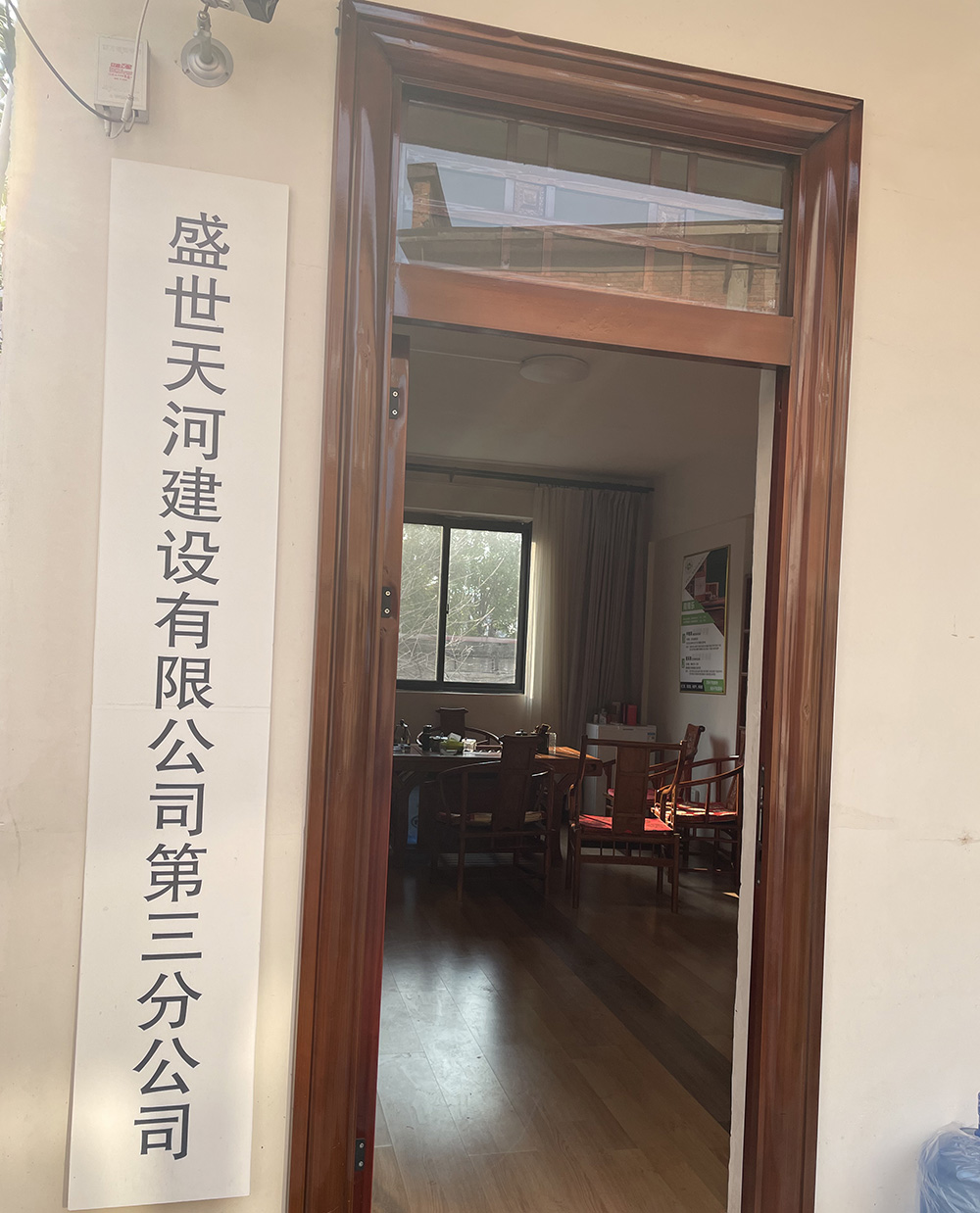 微信圖片_20220520112114