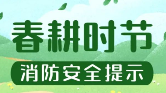 微信截圖_20230329090120