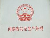 微信截圖_20230331091402